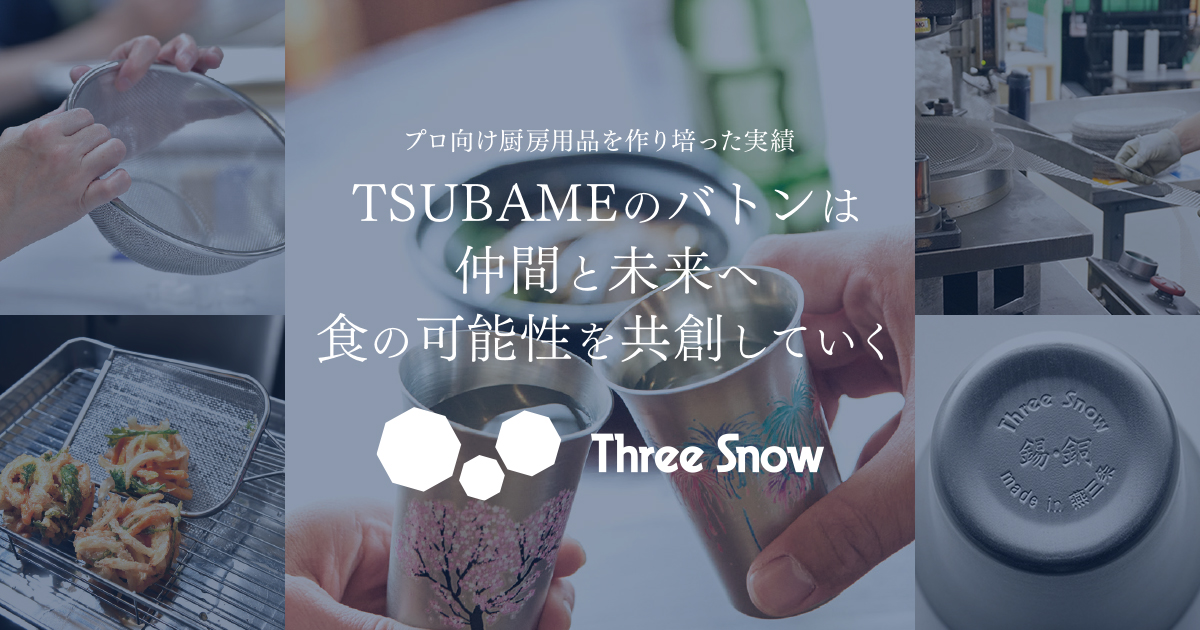 その他 | 商品 | ThreeSnow スリースノー