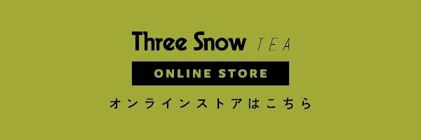 ThreeSnow tea スリースノー ティー オンラインストア