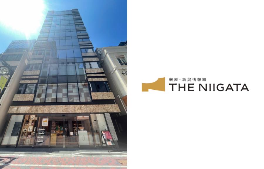 銀座・新潟情報館　THE NIIGATA